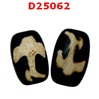 หินดีซีไอ ลายปลา(กรีนธารา)