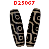 D25067 : หินดีซีไอ 9 