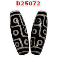 หินดีซีไอ 12 ตา