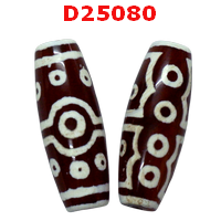 หินดีซีไอ 15 ตา 