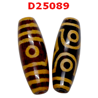 D25089 : หินดีซีไอ 3 ตา 