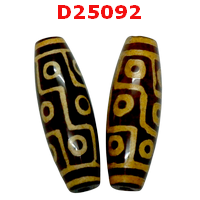 หินดีซีไอ 12 ตา 