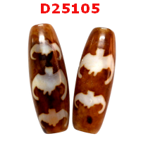 หินดีซีไอ ลายค้างคาว 5 ตัว