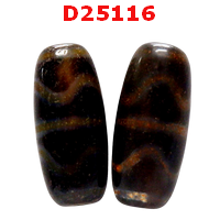 หินดีซีไอ ลายคลื่น