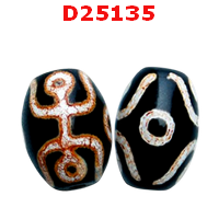 D25135 : หินดีซีไอ ลายผู้สูงศักดิ์ 