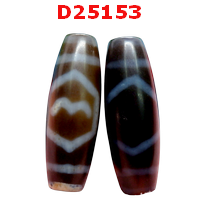 หินดีซีไอ ลายนกวิเศษ