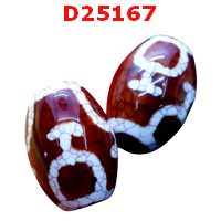 D25167 : หินดีซีไอ ลายแก้ววิเศษ