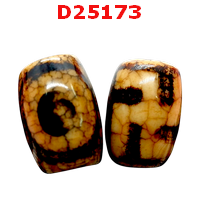 D25173 : หินดีซีไอ 1 ตา สวัสดิกะ