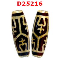 D25216 : หินดีซีไอ  ลายแก้ววิเศษ