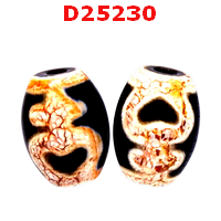D25230 : หินDZIลายแก้ววิเศษ