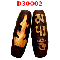 D30002 : หินดีซีไอ ลายกวนอิม คาถาธิเบต