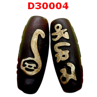 D30004 : หินดีซีไอ ลายหรูยี่ คาถาธิเบต