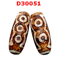 D30051 : หินดีซีไอ 5 ตา