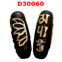 D30060 : หินดีซีไอ ลายดอกบัว คาถาธิเบต