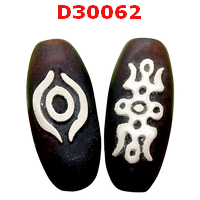 หินดีซีไอ ลายอายุยืน-ตามังกร