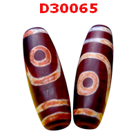 D30065 : หินดีซีไอ 2 ตา 