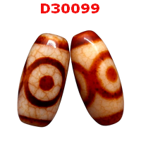 D30099 : หินดีซีไอ 3 ตา