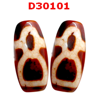 D30101 : หินดีซีไอ ลายไฉ่ซิงเอี๊ย