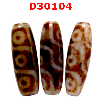 D30104 : หินดีซีไอ 9 ตา