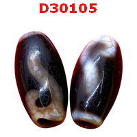 D30105 : หินดีซีไอ ลายหรูยี่