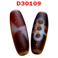 หินดีซีไอ 5 ตา สายฟ้า