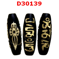 หินDZI ลายวัชระ คาถาทิเบต