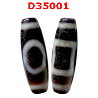 D35001 : หินดีซีไอ 1 ตา ฟ้าดิน  ลายหินเก่า