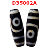 D35002A : หินดีซีไอ 2 ตา  ลายหินเก่า