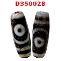 D35002B : หินดีซีไอ ลาย 2 ตา ลายหินเก่า