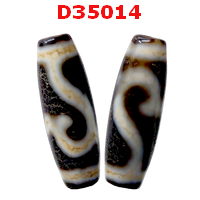 หินดีซีไอ ลายปลา(กรีนธารา)ลายหินเก่า