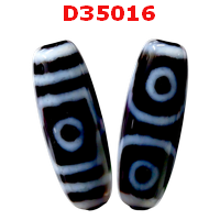 D35016 : หินดีซีไอ 3 ตา ลายลึก