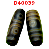 D40039 : หินดีซีไอ 3 ตา