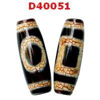 D40051 : หินดีซีไอ 1 ตา ฟ้าดิน