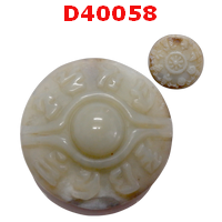 D40058 : หินดีซีไอ ตามังกร