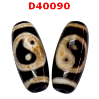 หินดีซีไอ ลายหยิน หยาง