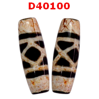 D40100 : หินดีซีไอ ลายกระดองเต่า