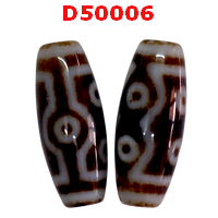 D50006 : หินดีซีไอ 7 ตา