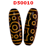 หินดีซีไอ 15 ตา