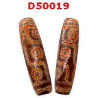 D50019 : หินดีซีไอ 9 ตา ลายหินเก่า