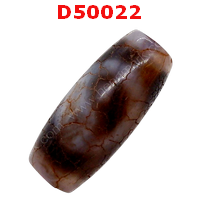 หินดีซีไอ ลายหยินหยาง ลายหินเก่า