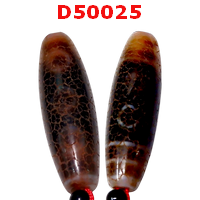 D50025 : หินดีซีไอ 5 ตา ลายหินเก่า