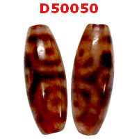 D50050 : หินดีซีไอ ลาย 6 ตา ลายหินเก่า