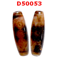 D50053 : หินดีซีไอ ลาย 7 ตา ลายหินเก่า