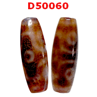 D50060 : หินดีซีไอ 6 ตา ลายหินเก่า