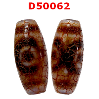 D50062 : หินดีซีไอ 3 ตา ลายหินเก่า