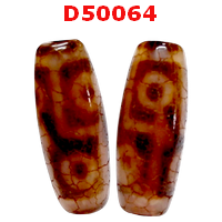 D50064 : หินดีซีไอ 6 ตา ลายหินเก่า