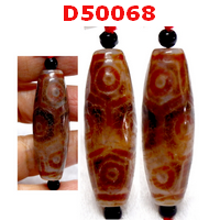 D50068 : หินดีซีไอ 9 ตากระดองเต่า ลายหินเก่า