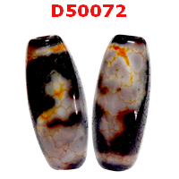 D50072 : หินดีซีไอ ลายแก้ววิเศษ ลายหินเก่า