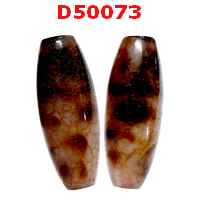 หินดีซีไอ ลายหมวกลามะ  ลายหินเก่า