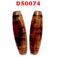 หินดีซีไอ ลายหมวกลามะ  ลายหินเก่า